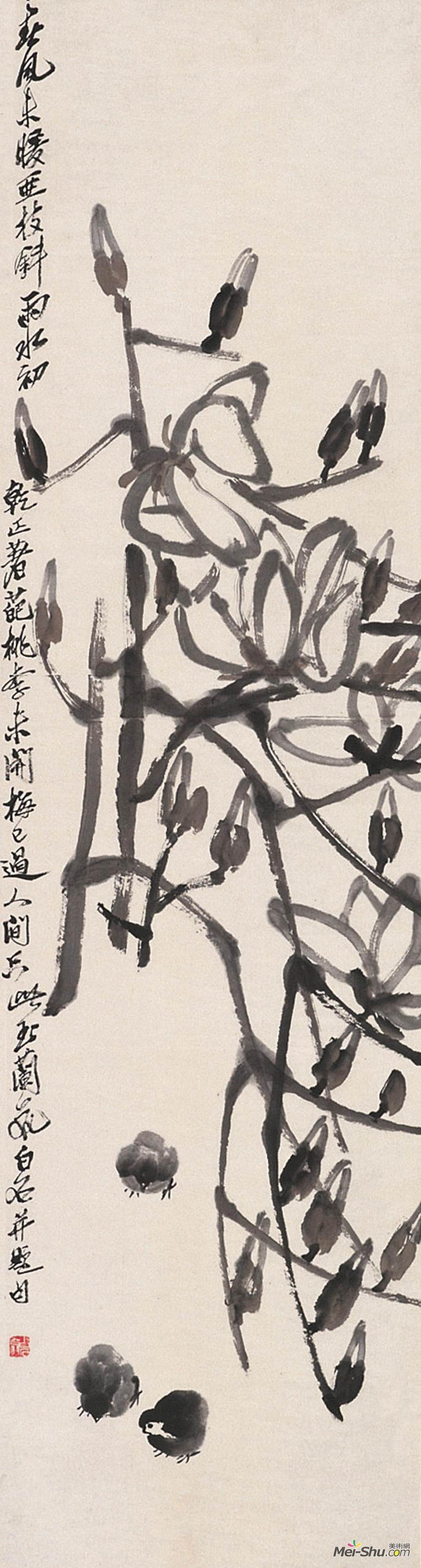 《玉兰小鸡》齐白石中国画作品欣赏