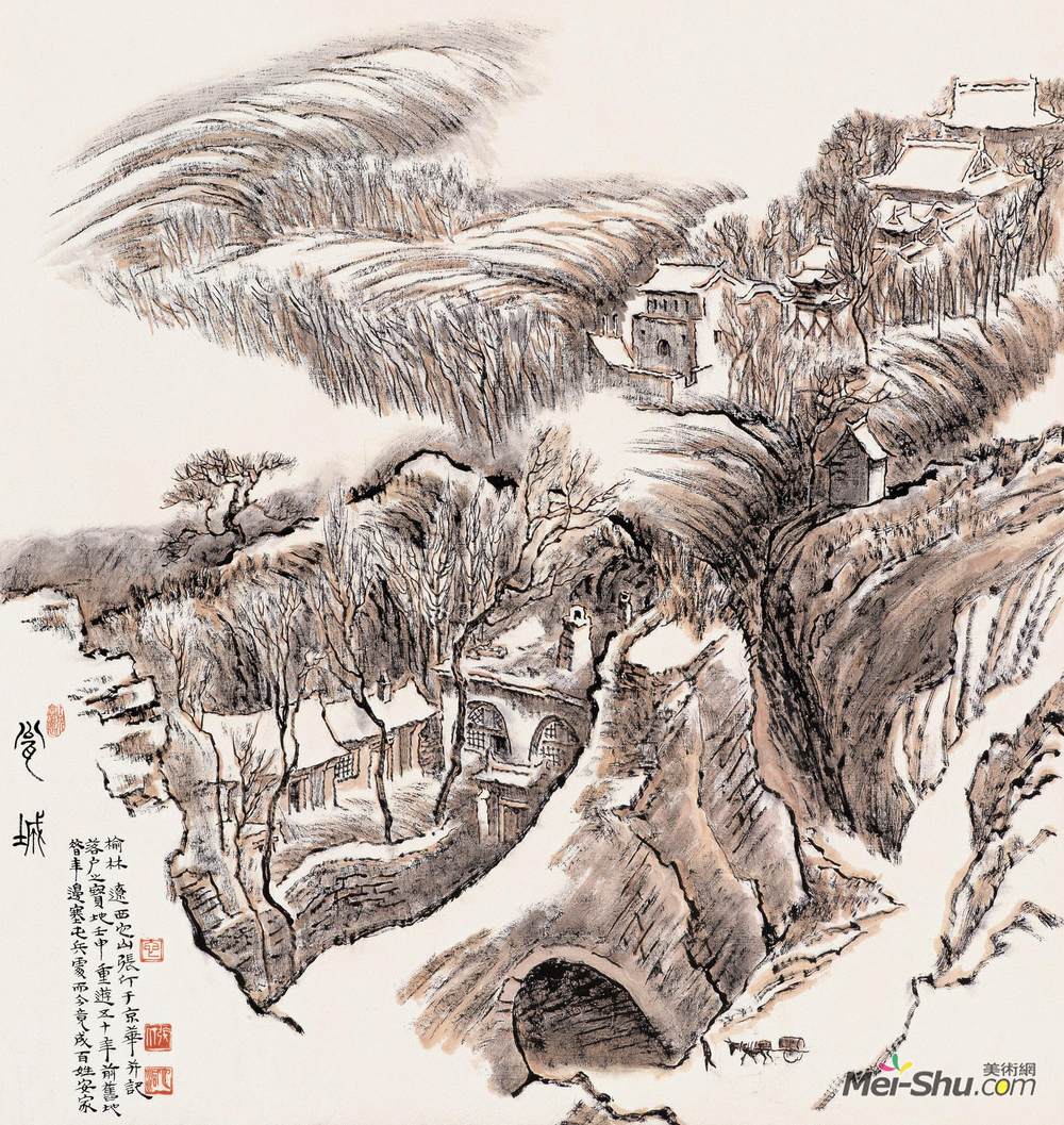 《瓮城》张仃中国画艺术作品欣赏