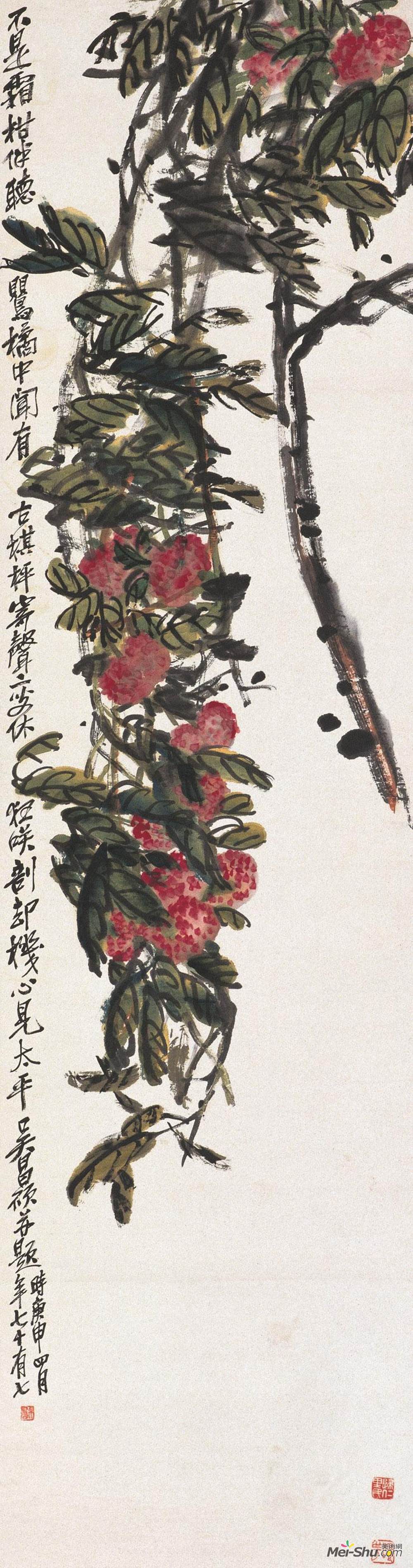 《荔枝（花果条屏1/4）》吴昌硕中国画作品