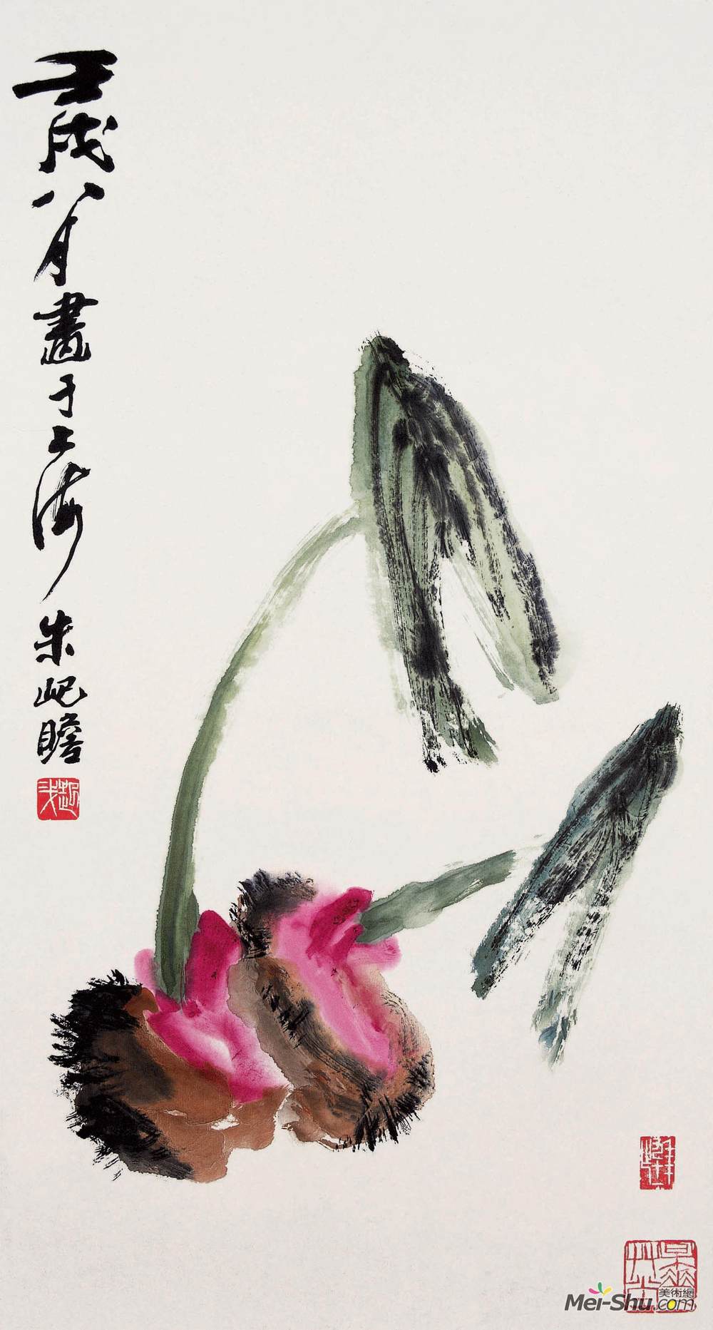 《芋头》朱屺瞻中国画作品