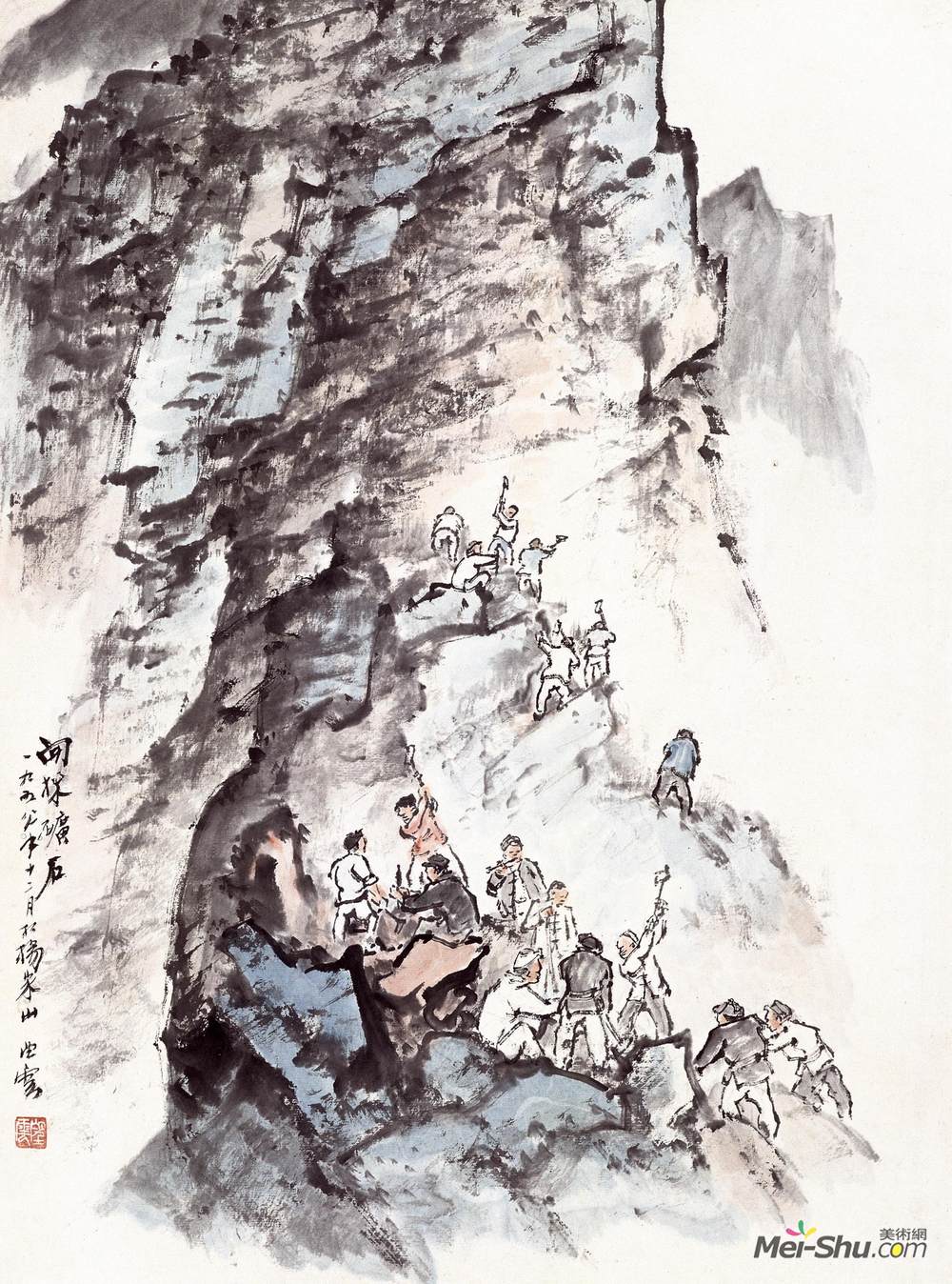 《大炼钢铁·开采矿石》赵望云中国画高清作品