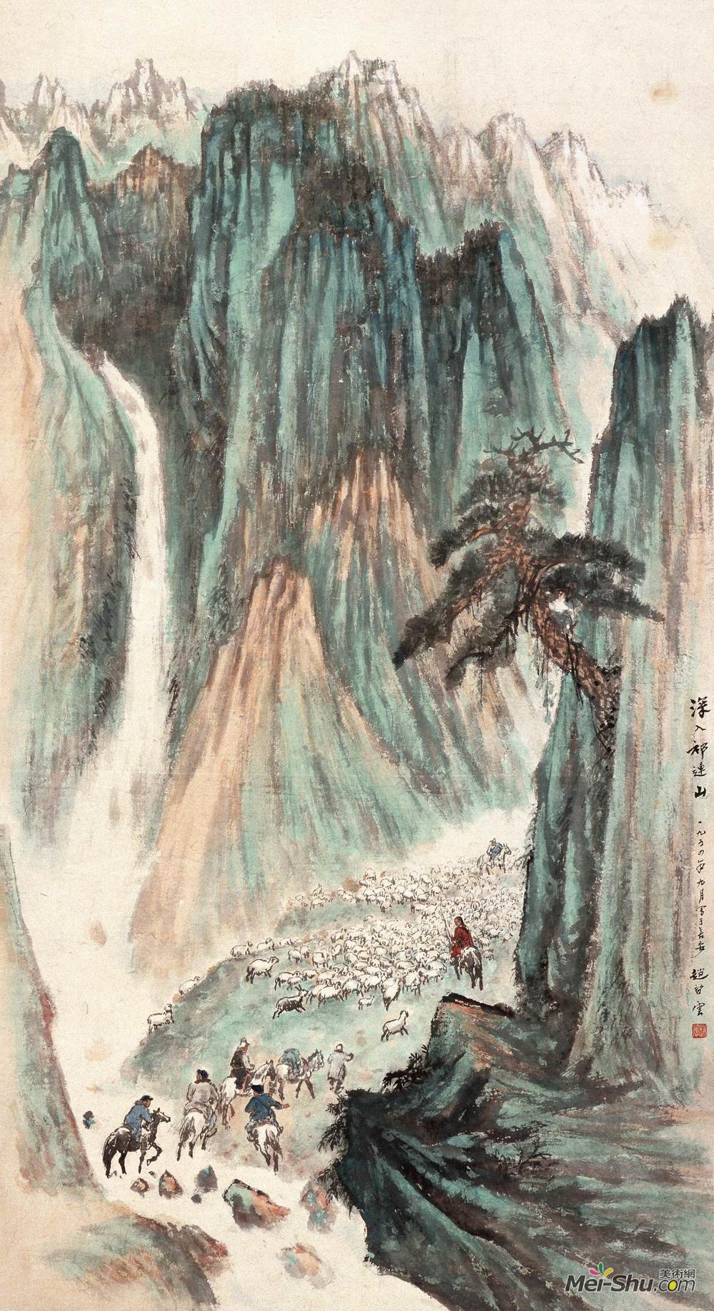 《深入祁连山》赵望云中国画高清作品欣赏