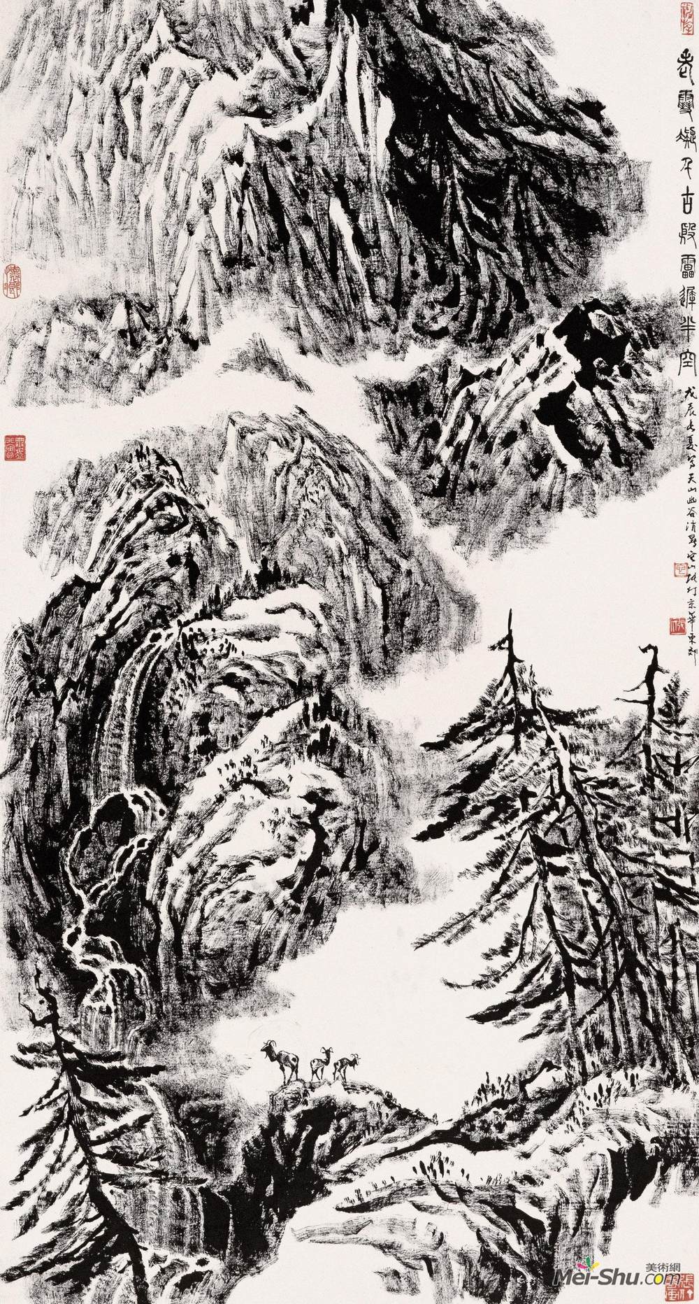 《老雪凝千古》张仃中国画作品欣赏