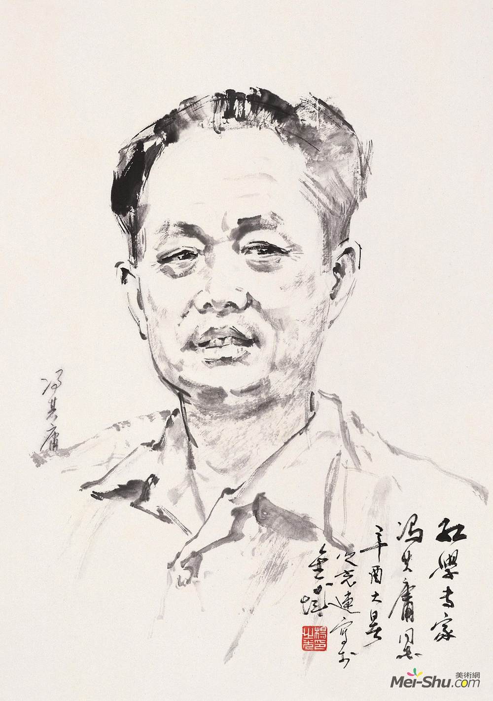 《冯其庸像》杨之光中国画作品欣赏