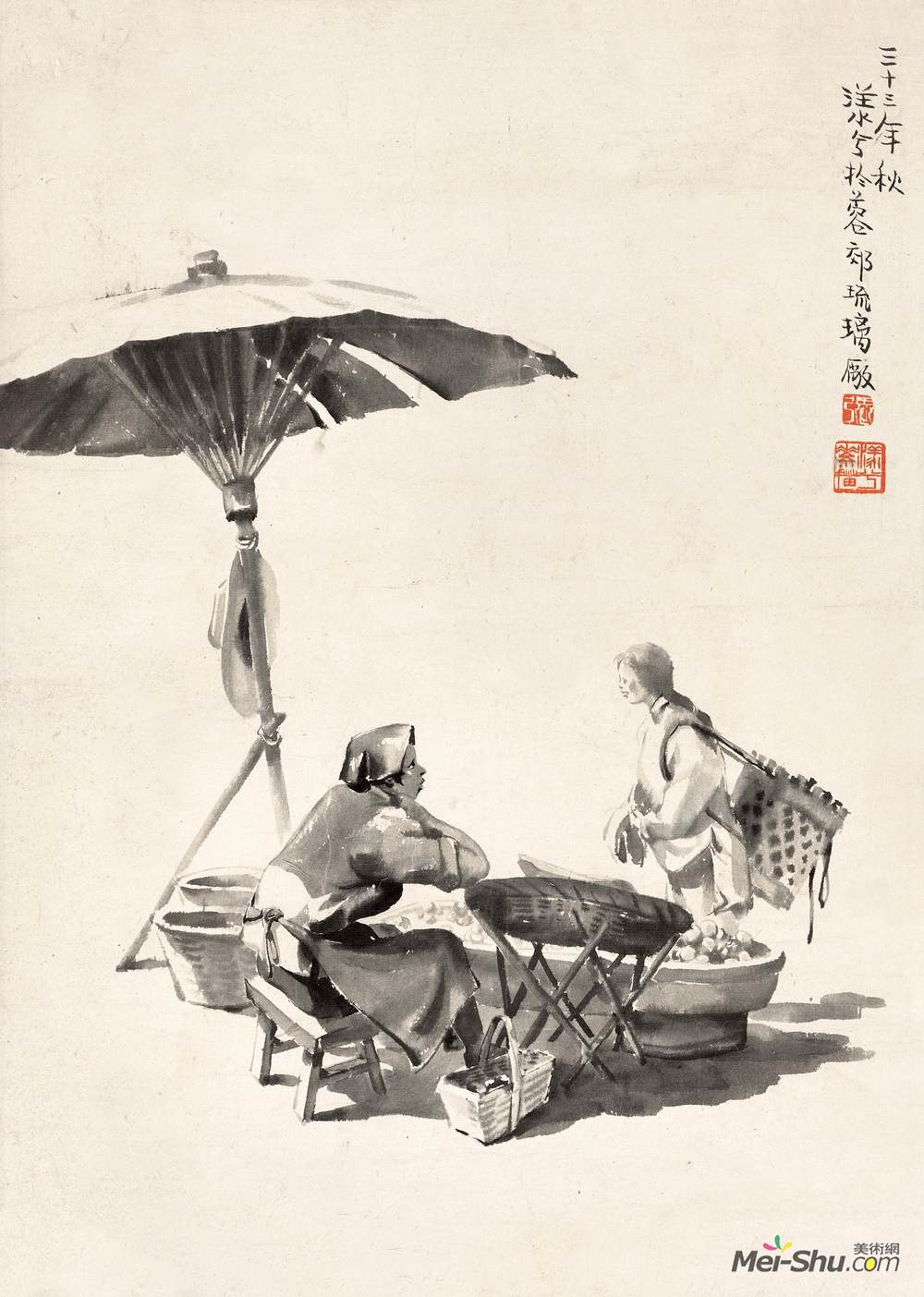 《果贩》张漾兮中国画高清作品欣赏