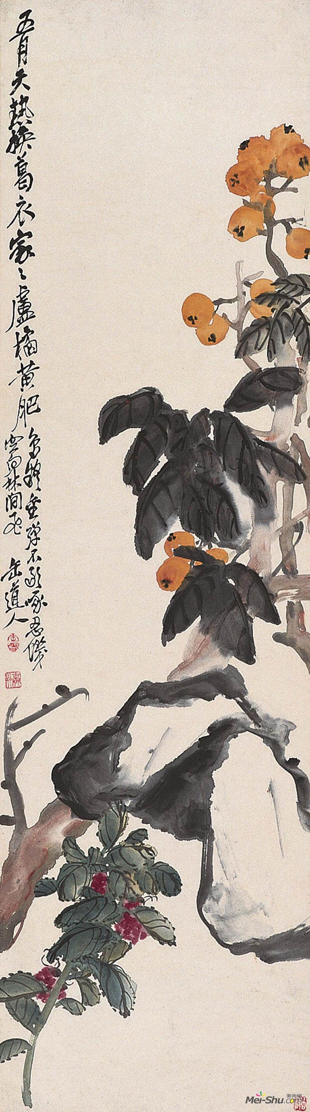 《芦橘黄肥》吴昌硕中国画作品欣赏