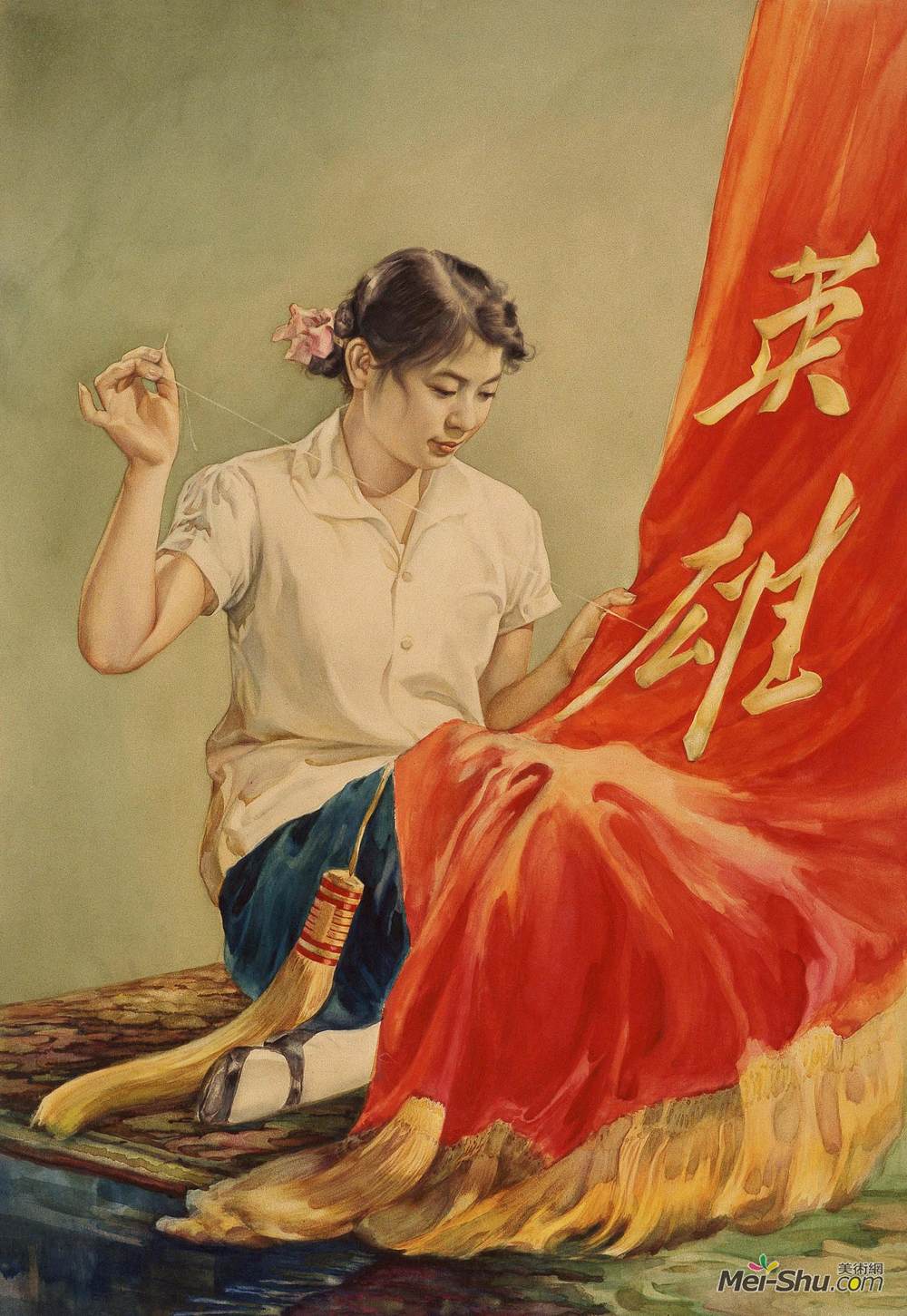 《做好红旗献英雄》谢元光;陈瑟真中国画高清作品欣赏