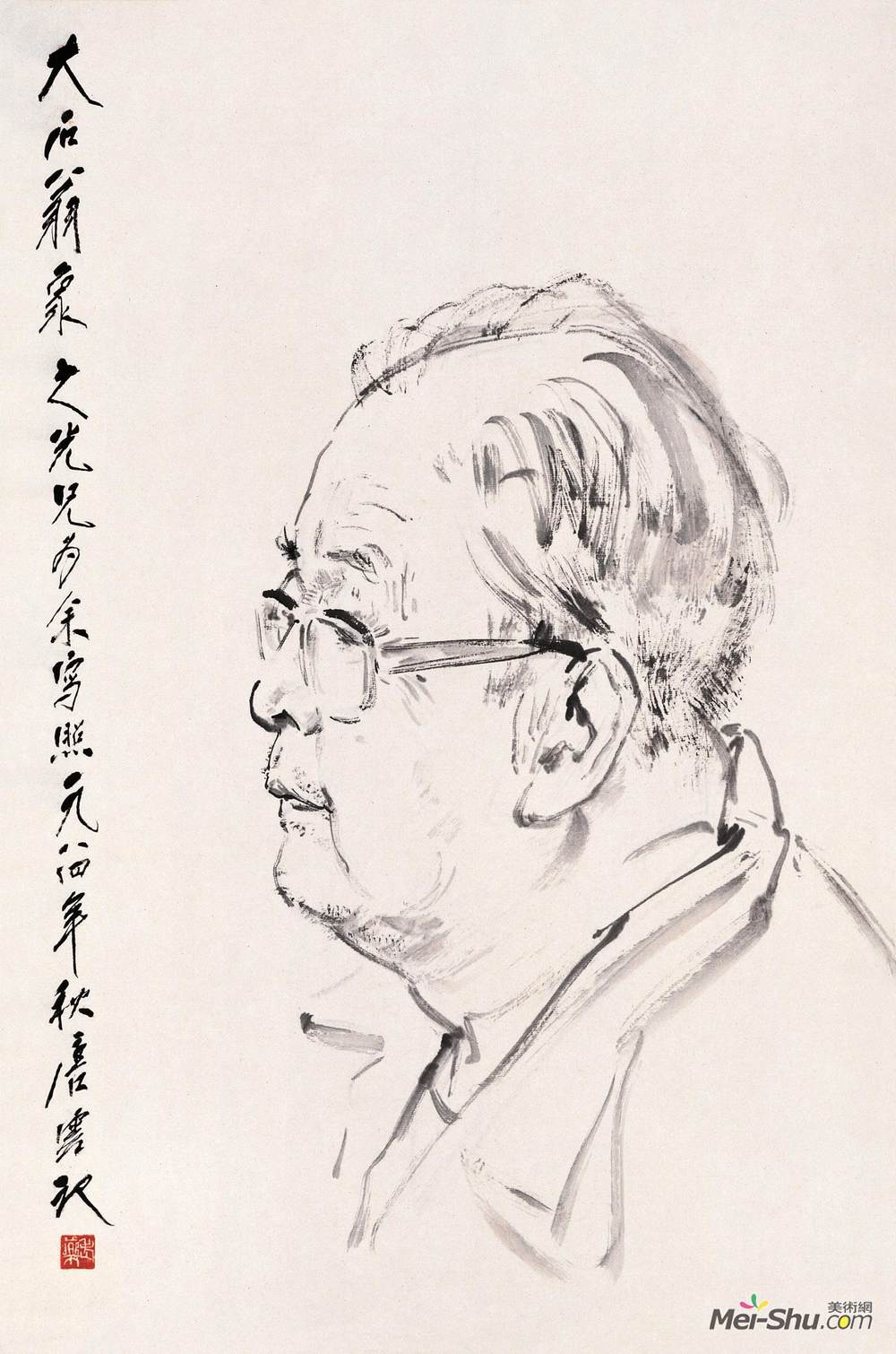 《画家唐云像》杨之光中国画高清作品