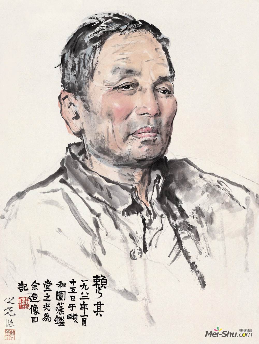 《画家赖少奇像》杨之光中国画高清作品