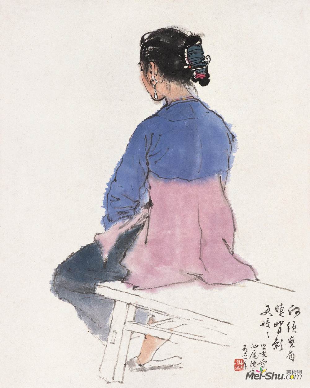 《汕尾渔家女》杨之光中国画作品欣赏