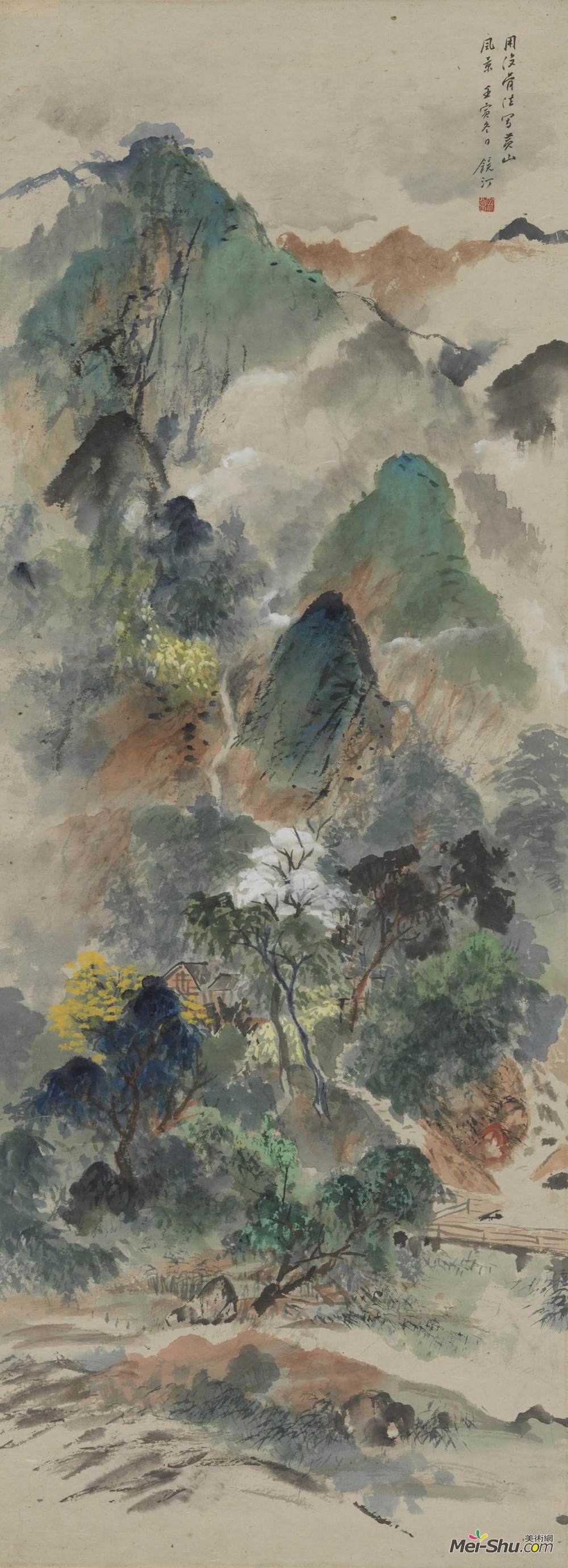 《黄山风景》吴镜汀中国画艺术作品欣赏