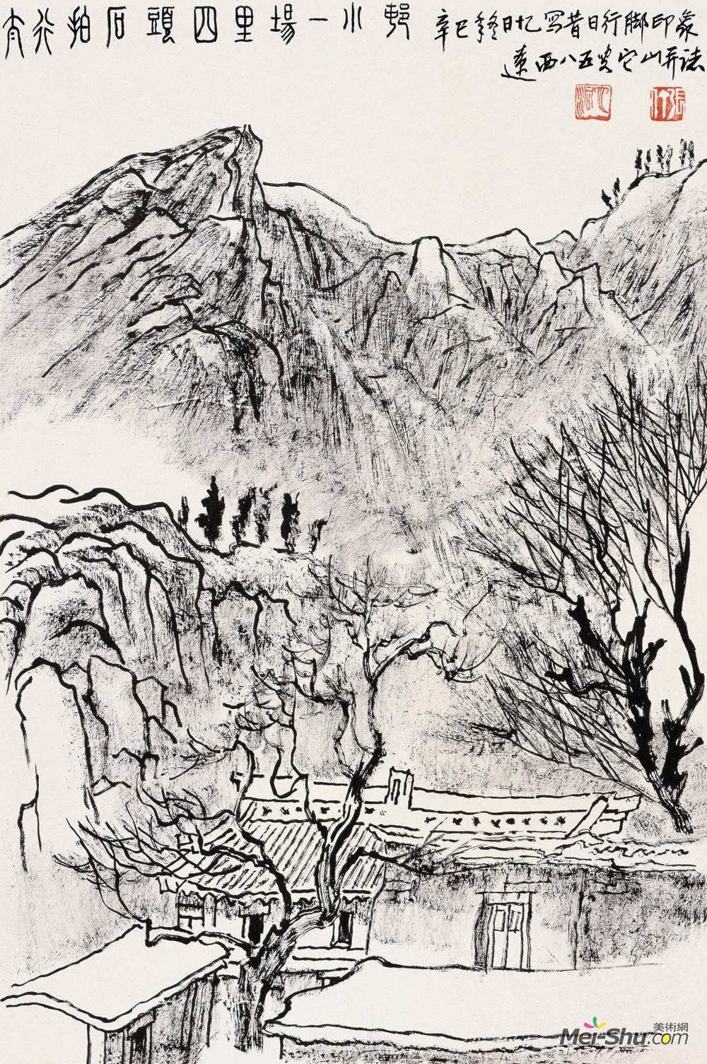 《太行拍石头村》张仃中国画作品