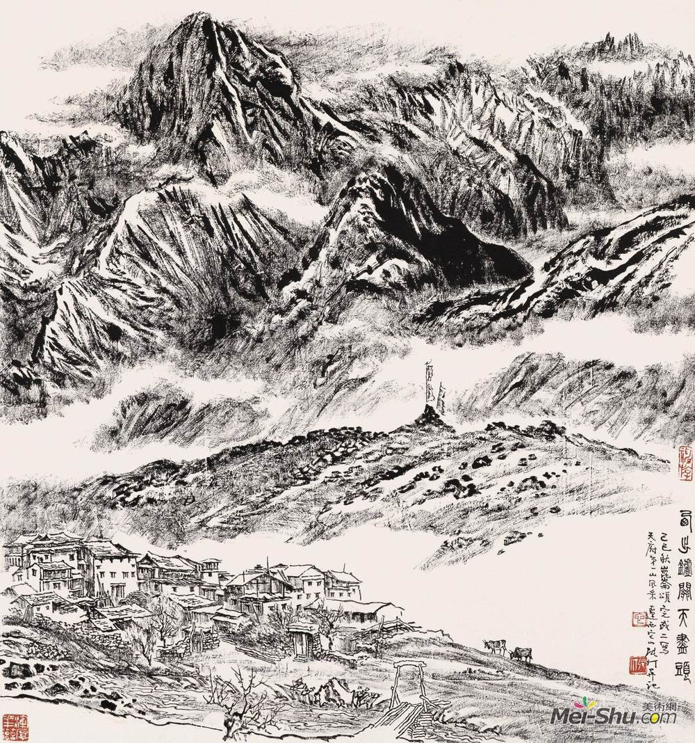 《西出炉关天尽头》张仃中国画作品欣赏