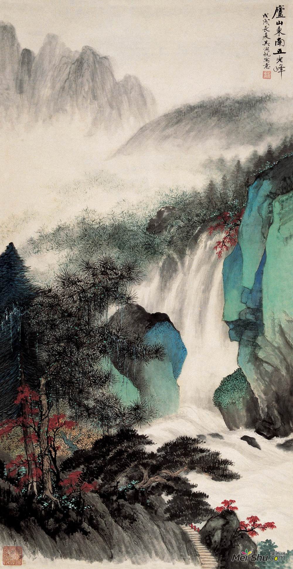 《庐山东南五老峰》吴湖帆中国画高清作品欣赏