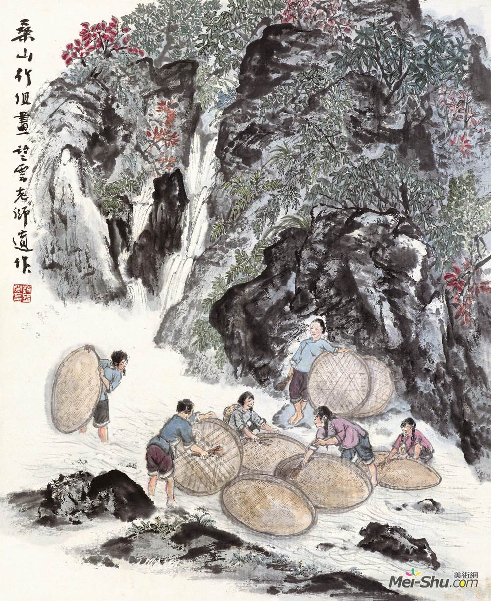 《桑山行 组画之一》赵望云中国画艺术作品