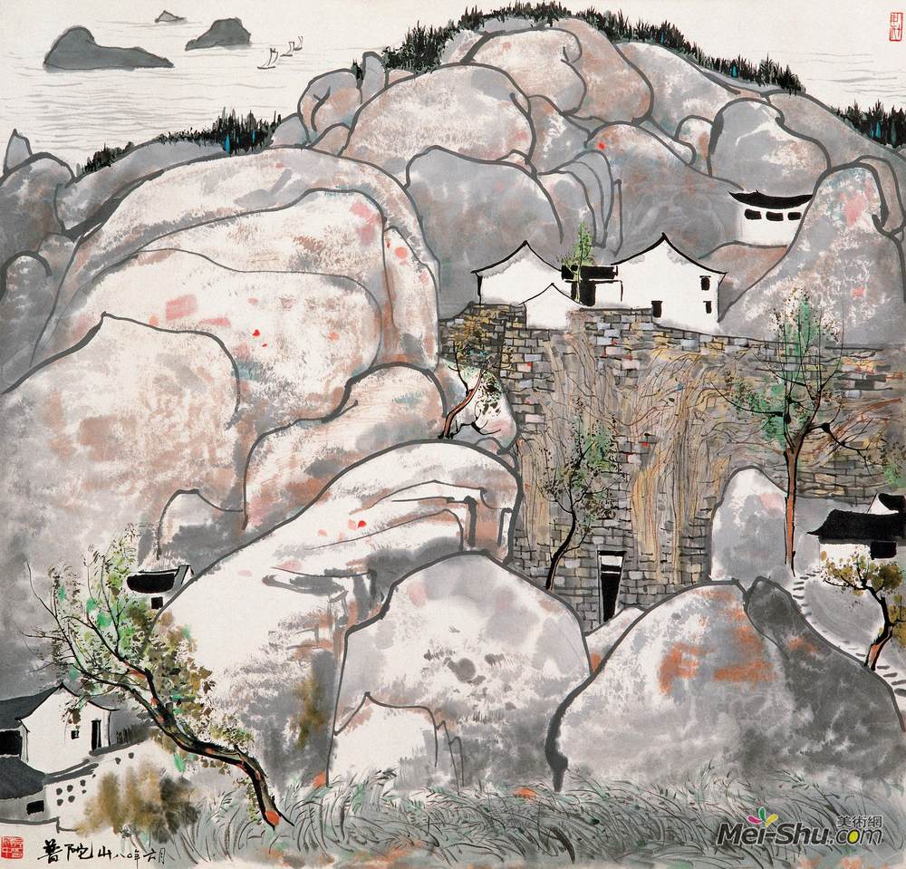 《普陀山》吴冠中中国画作品欣赏