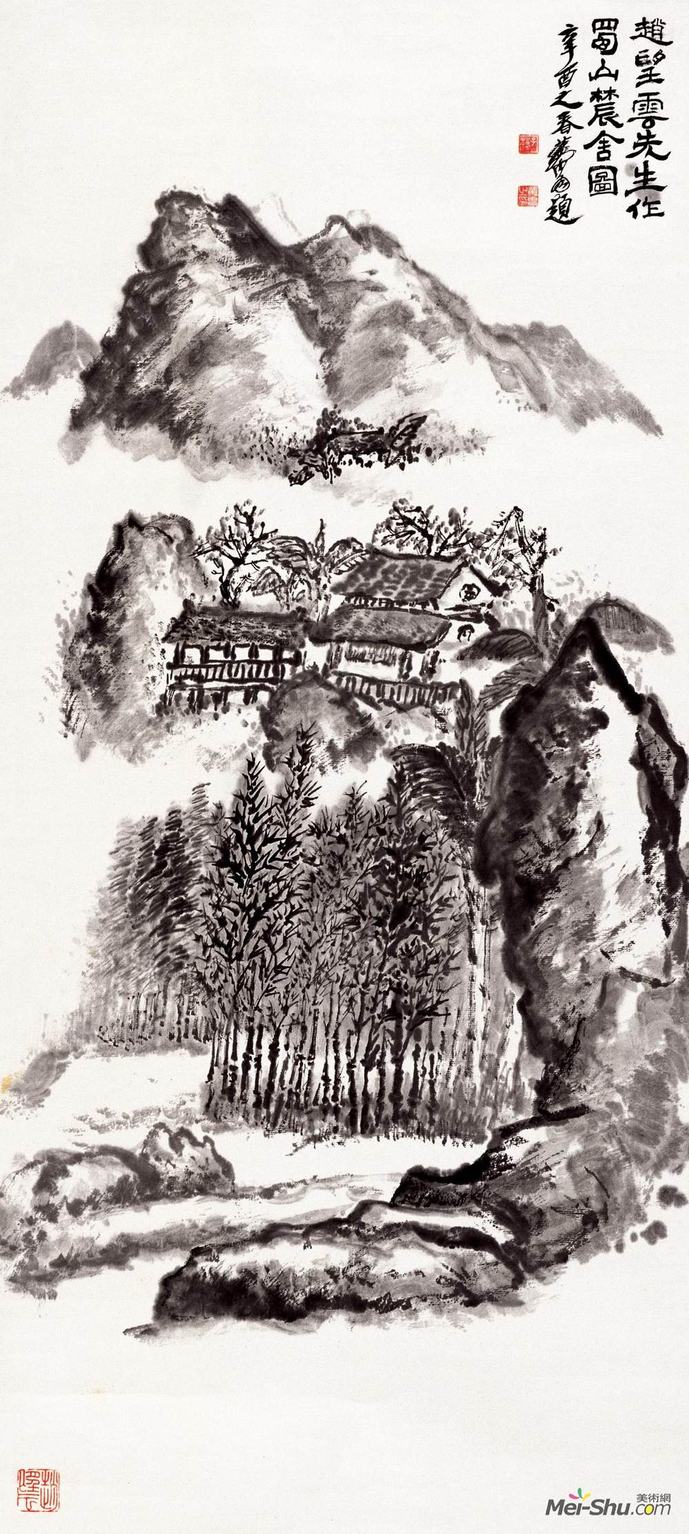 《蜀山农舍》赵望云中国画作品欣赏