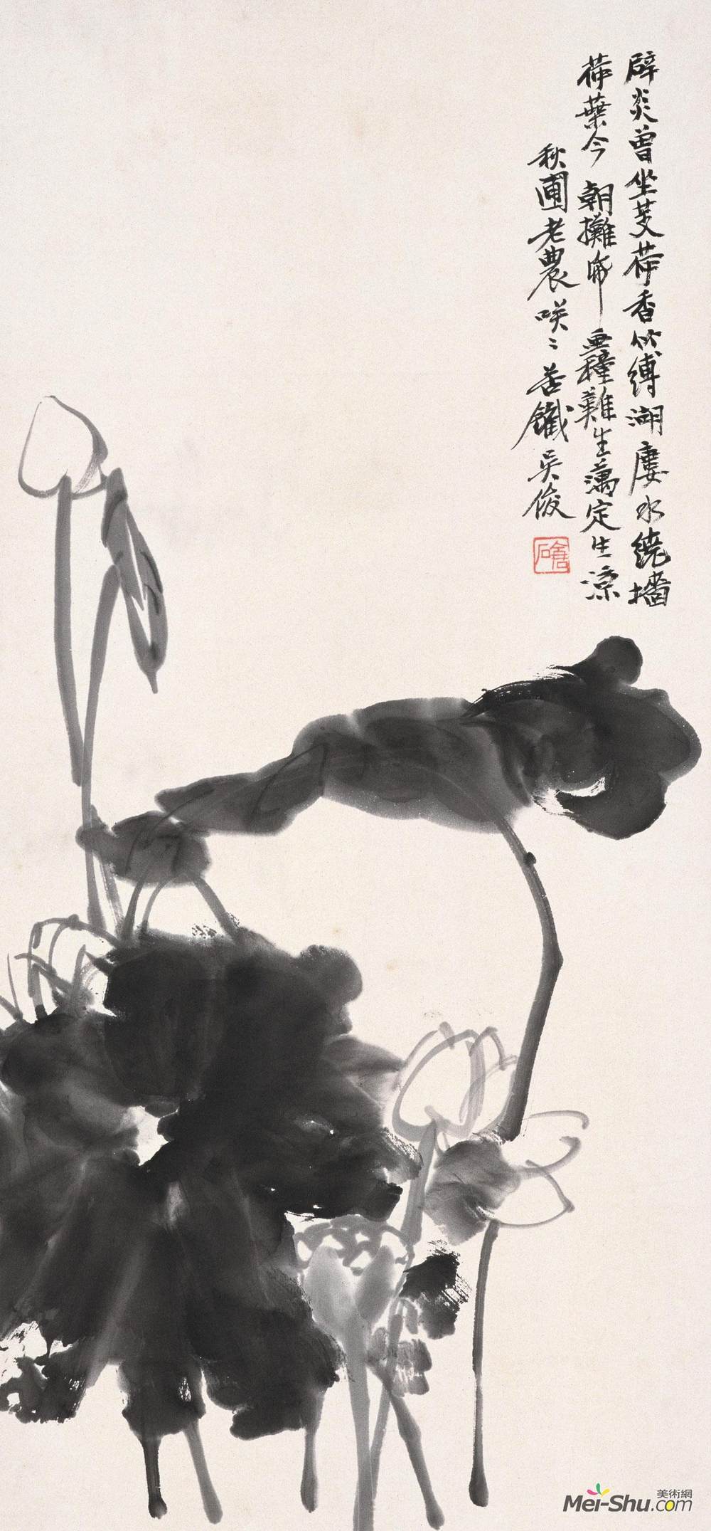 《芰荷香》吴昌硕中国画作品