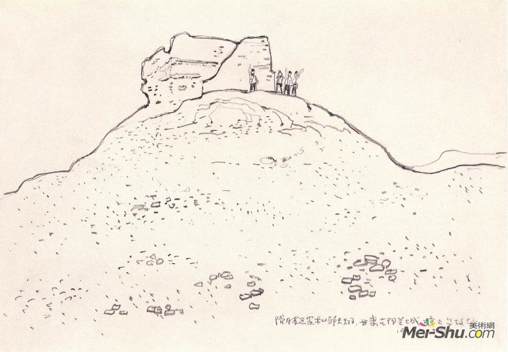 《甘肃古阳关烽火台遗址》李平凡素描作品欣赏