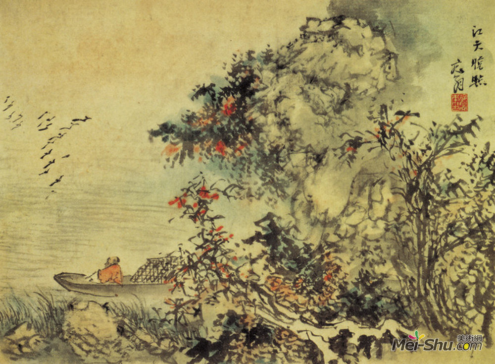 《杂画册》中国山水名画