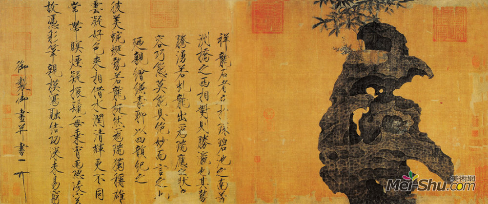 《祥龙石图》中国花鸟名画