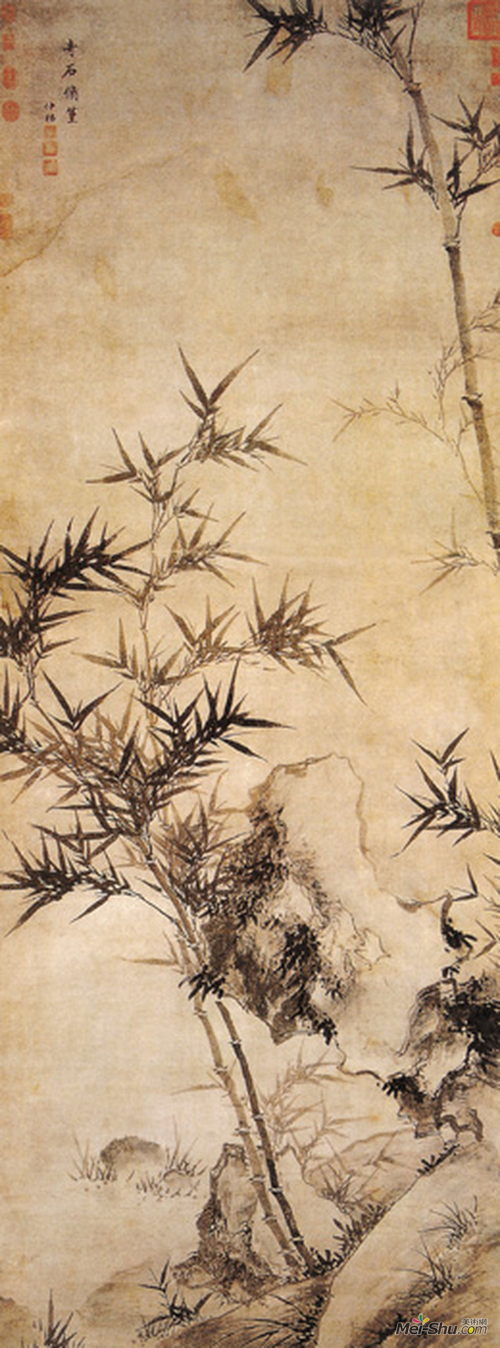 《奇石修篁图》明 夏<img border=