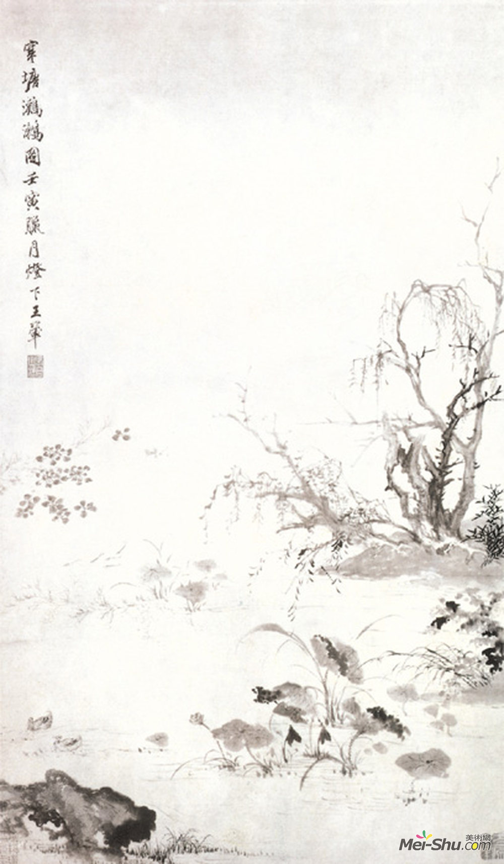 《寒塘鸂鶒图》清王翚纸本墨笔纵73厘米横41.6厘米北京故宫博物院藏