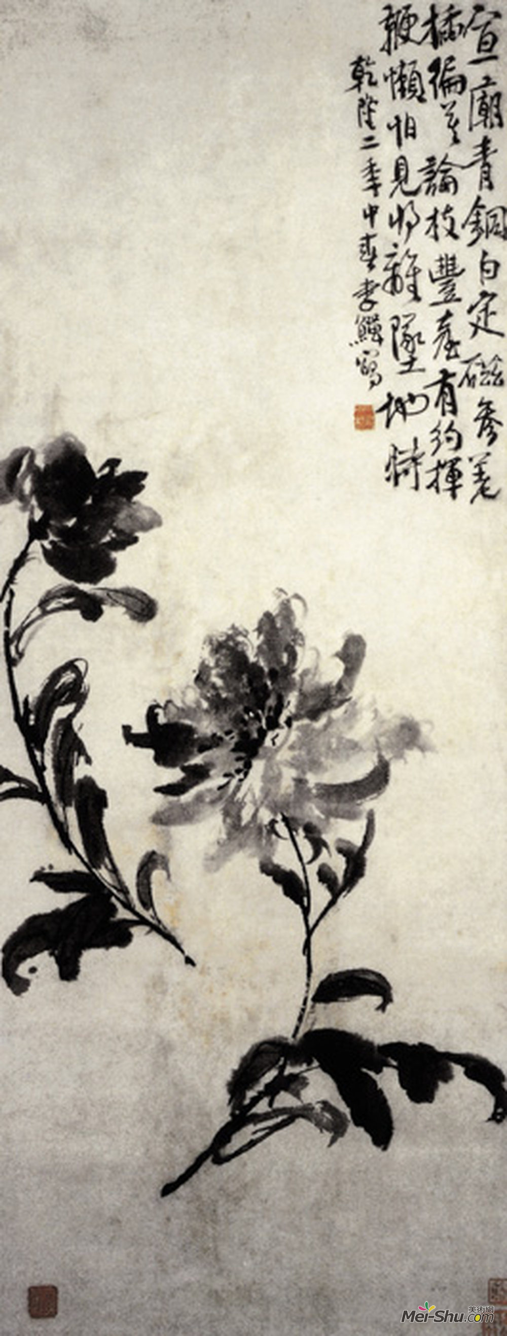 《芍药图轴》 