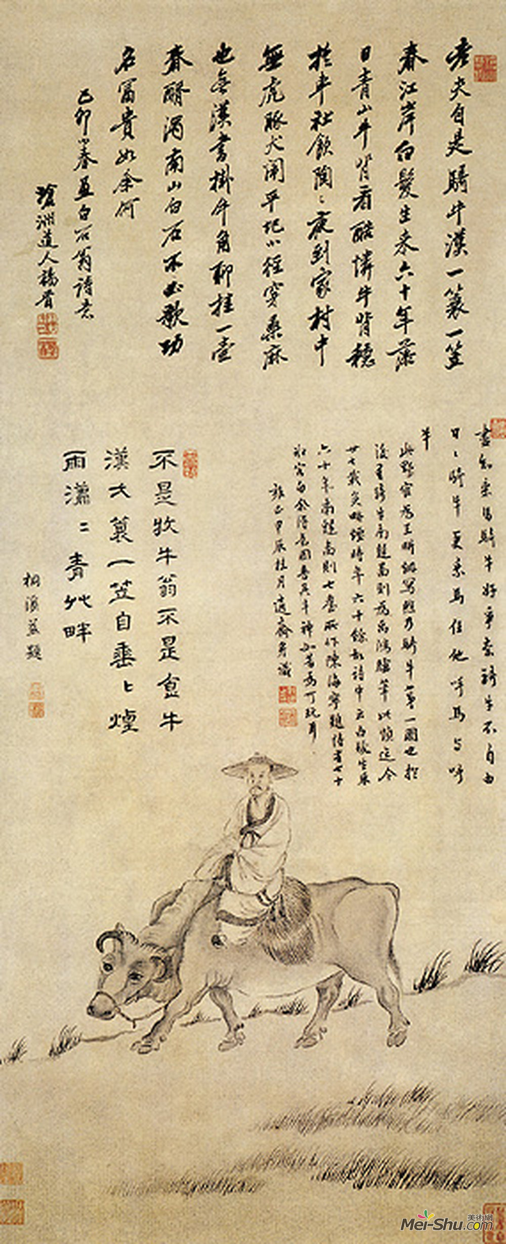 《石谷骑牛图》清杨晋纸本设色北京故宫博物院藏