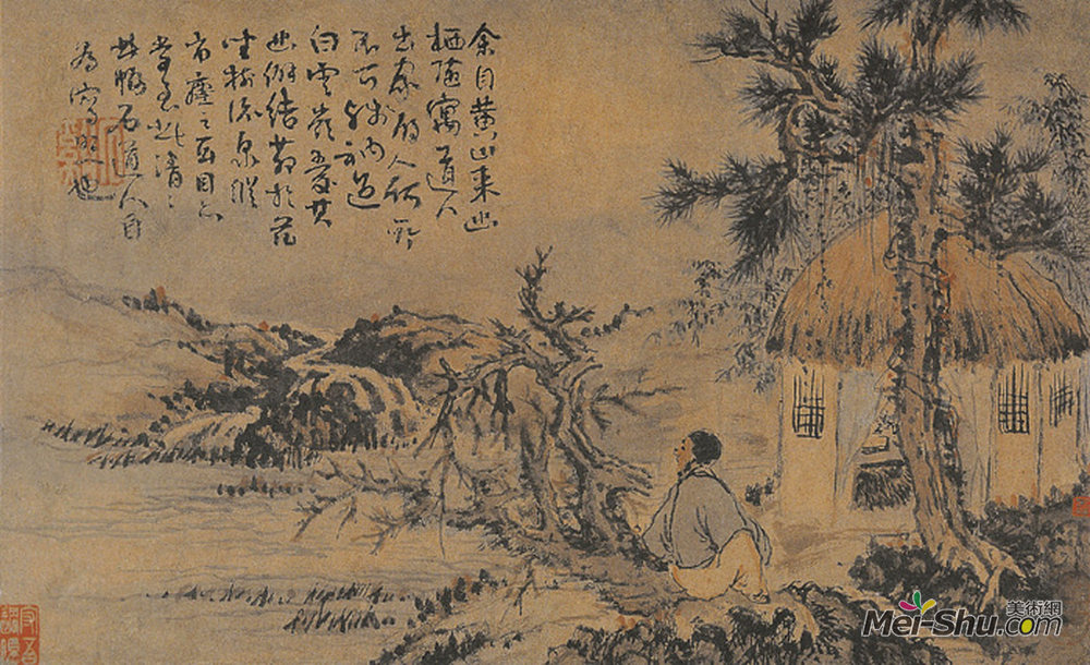《幽栖图》中国人物名画