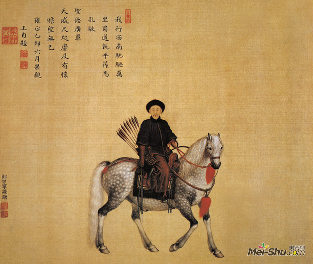 《允礼像》中国人物名画
