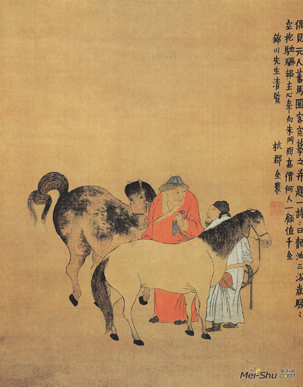 《蕃马图》清金农 绢本设色纵70厘米横55厘米