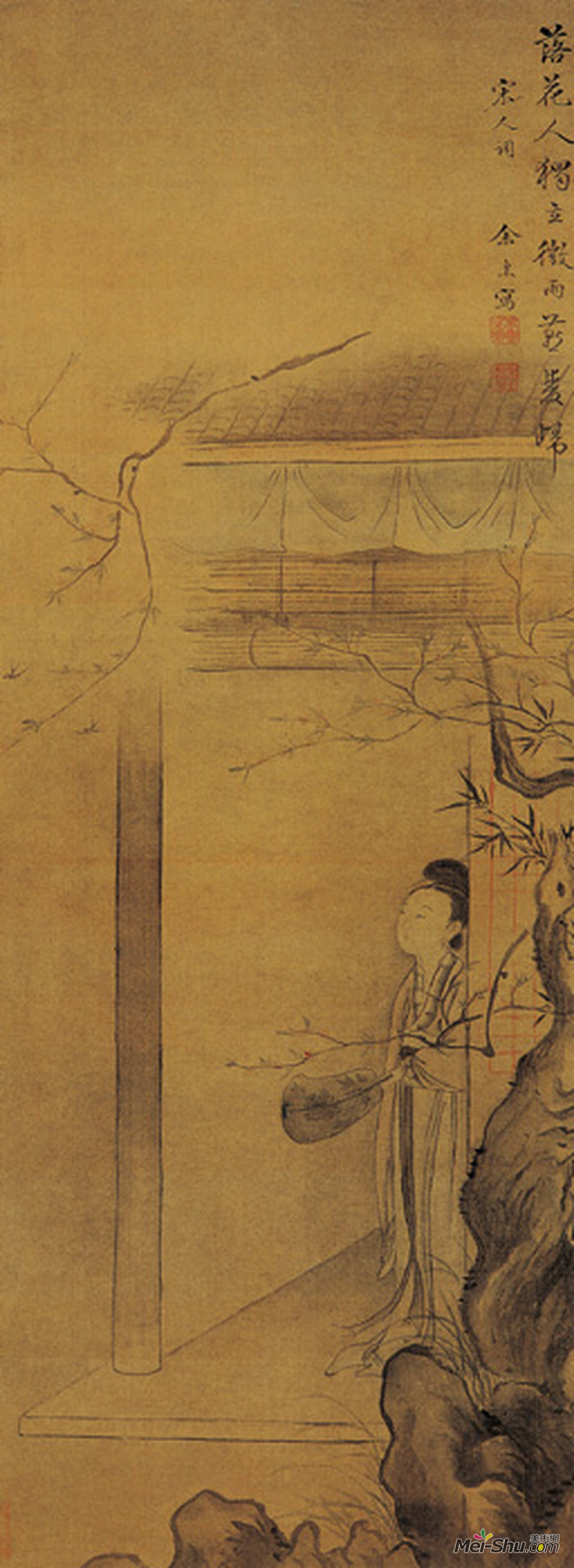 《落花独立图》清余集 绢本设色纵93.1厘米横34.1厘米南京博物院藏