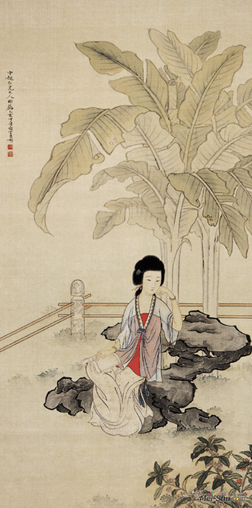《蕉荫读书图》清吕彤纸本设色 清华大学美术学院藏