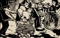 《幸福的日子（组画之三）》罗映球版画艺术作品