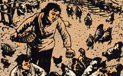 《新鸡场》罗映球版画艺术作品欣赏