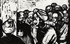 《捷报》汪刃锋版画艺术作品