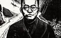 《人民教育家陶行之像》汪刃锋版画高清作品