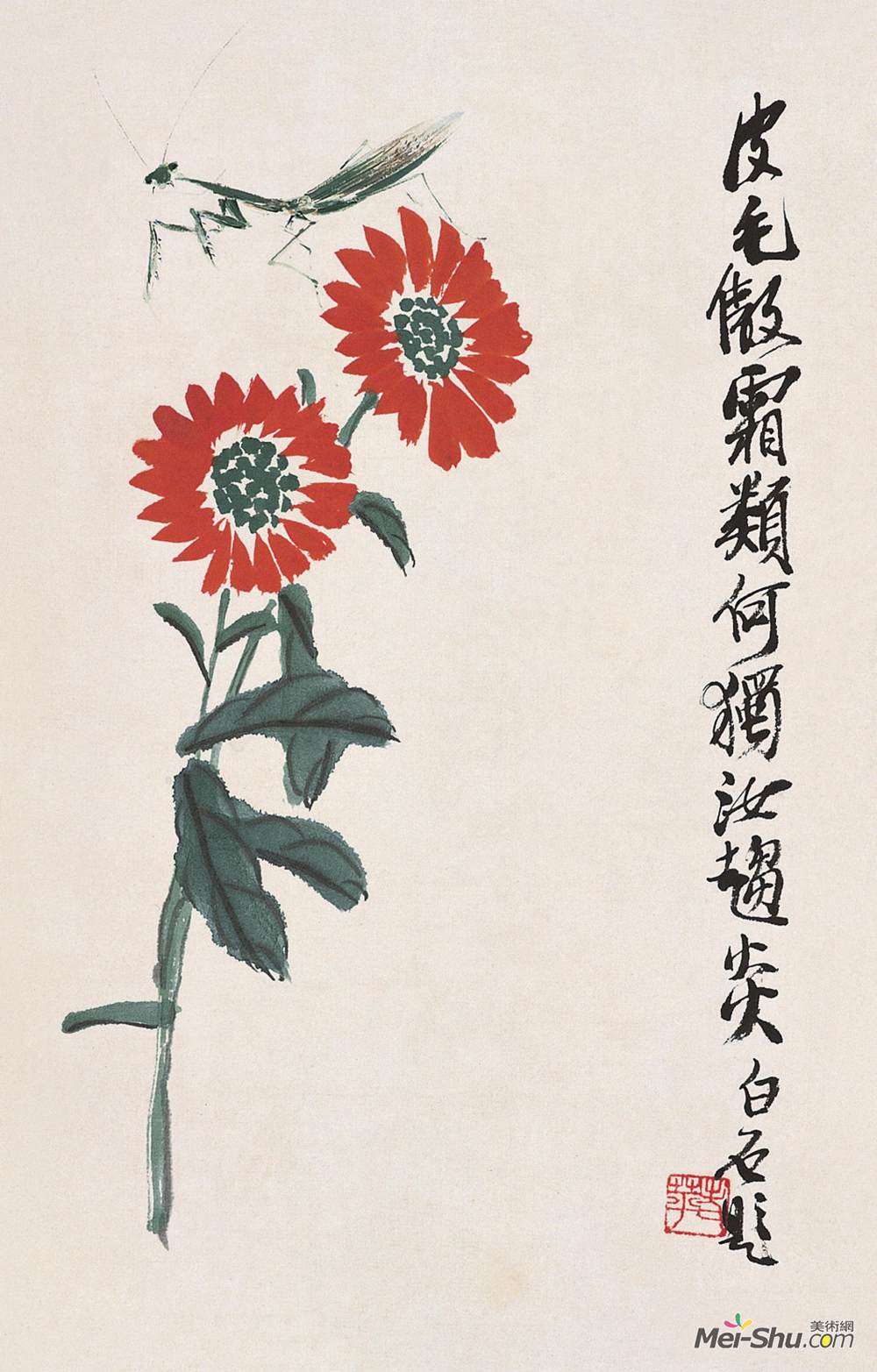 《红菊螳螂》齐白石中国画艺术作品