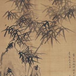 《仿夏昶竹石图》蒋廷锡中国画艺术作品