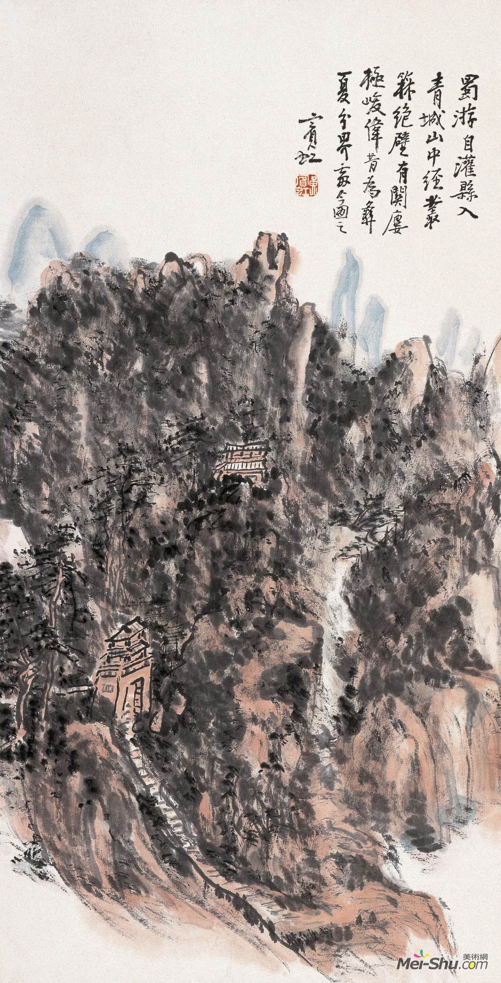 青城山黄宾虹中国画高清作品