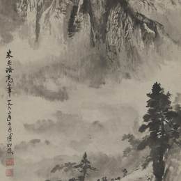 《米亚洛高峰》溥松窗中国画作品