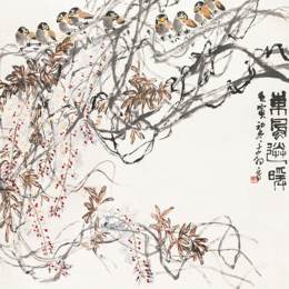 《东风送暖》陈大羽中国画作品