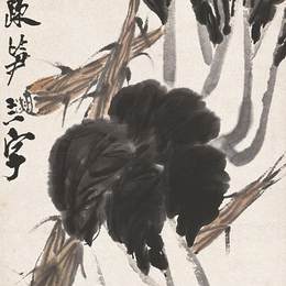 《蔬笋清香》齐白石中国画作品欣赏