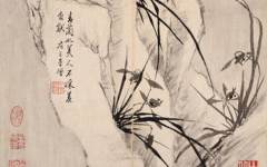 《兰石八开（之一）》罗聘中国画作品