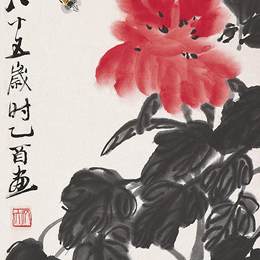 《牡丹蜜蜂》齐白石中国画高清作品欣赏