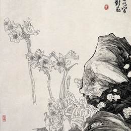《白描水仙》陈子奋中国画艺术作品欣赏