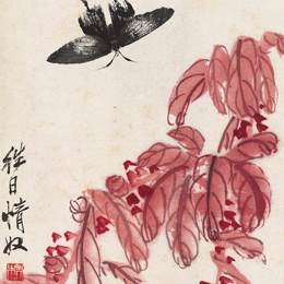 《往日情叙》齐白石中国画艺术作品