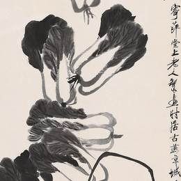 《清白传家》齐白石中国画高清作品欣赏