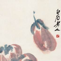 《茄子墨蝶》齐白石中国画作品欣赏